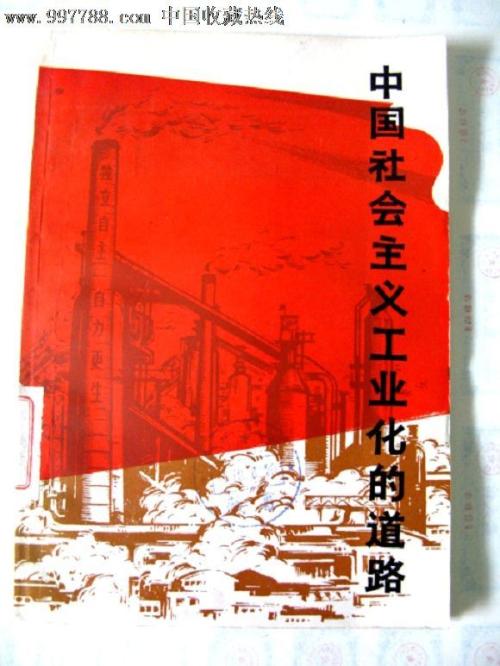 农行转账凭证做假的
